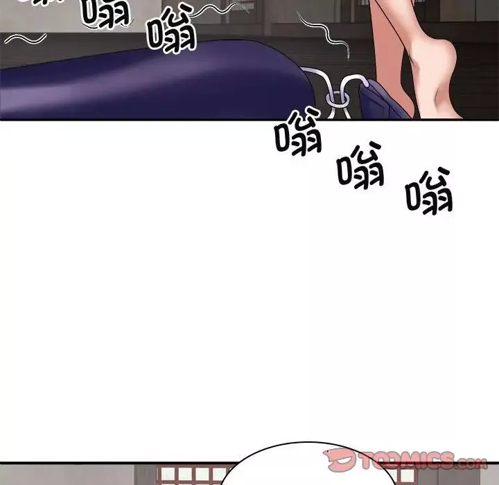 我體內的神君第53話