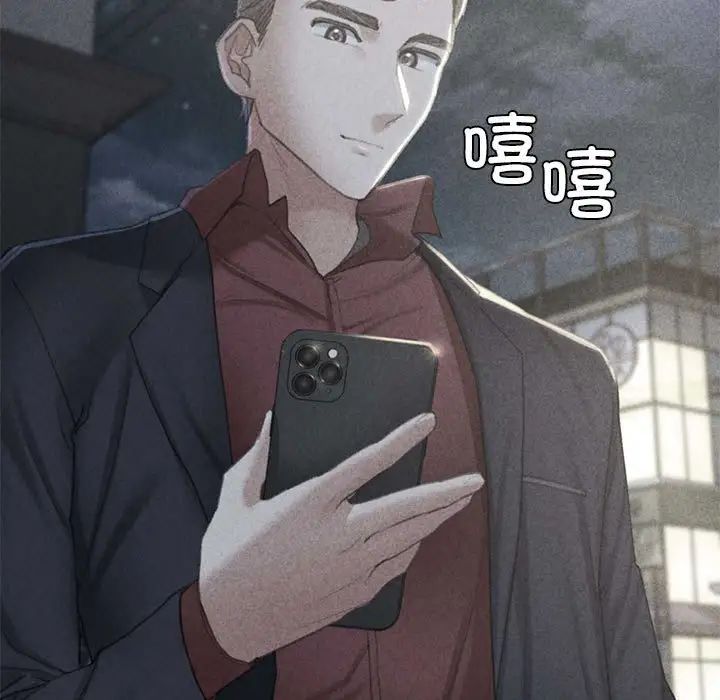 危险同学会第8話