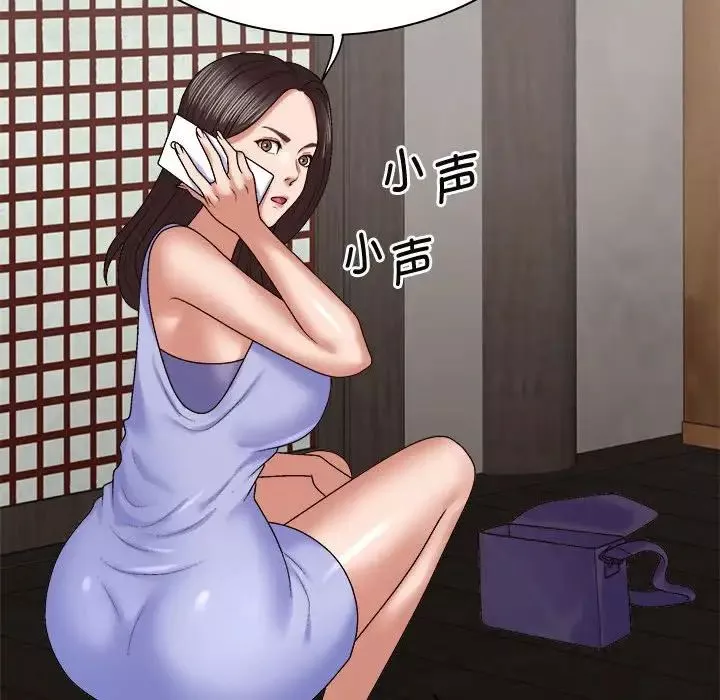 我体内的神君-第53话 - 图片 74