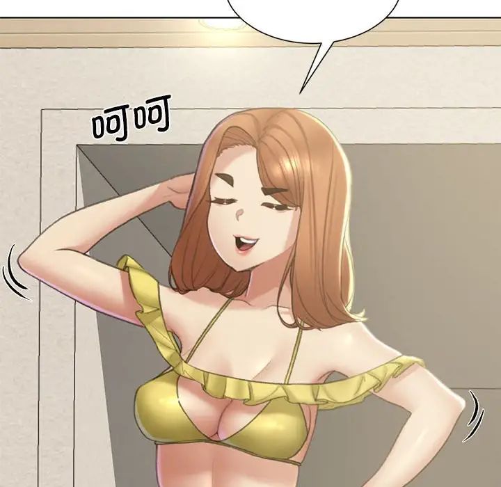 危险同学会第8話