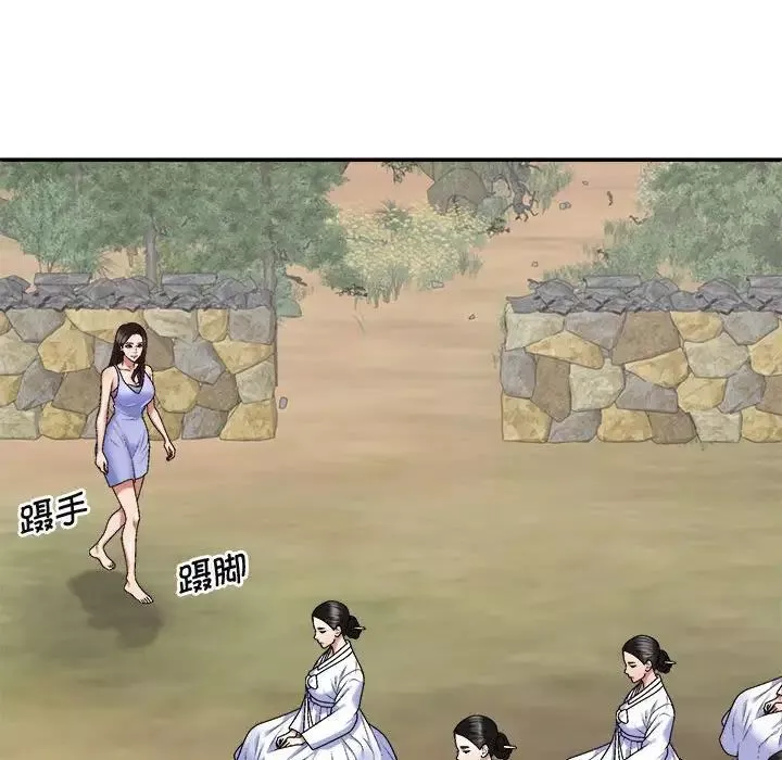 我体内的神君-第53话 - 图片 83
