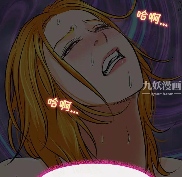 耳畔的神音第29話