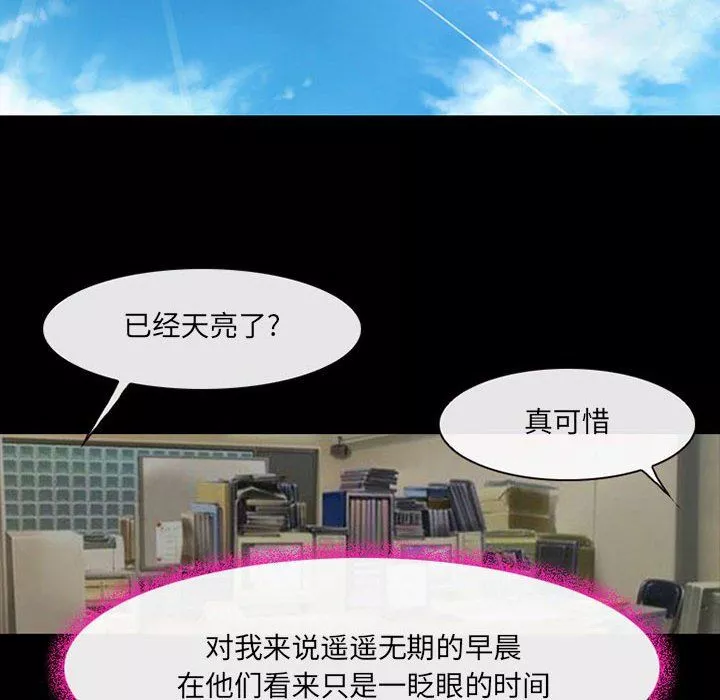 耳畔的神音第29話