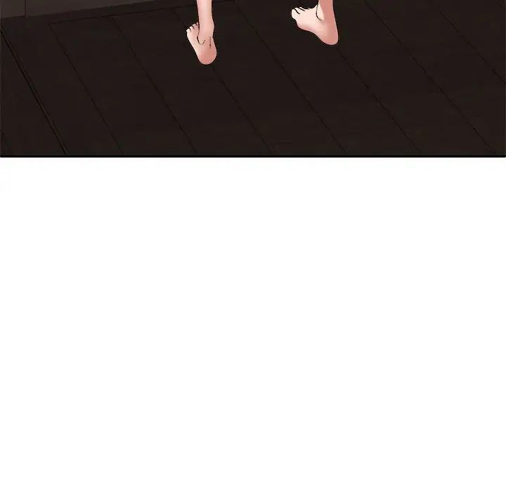 我體內的神君第53話