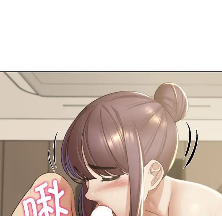 危险同学会第8话