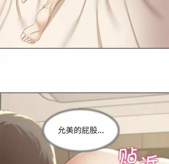 危险同学会-第8话 - 图片 48