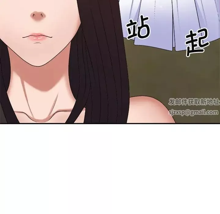 我体内的神君-第53话 - 图片 100