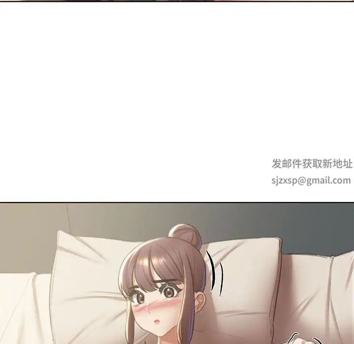 危险同学会第8话