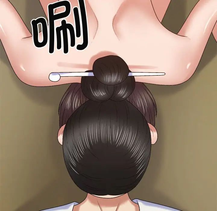 我體內的神君第53話