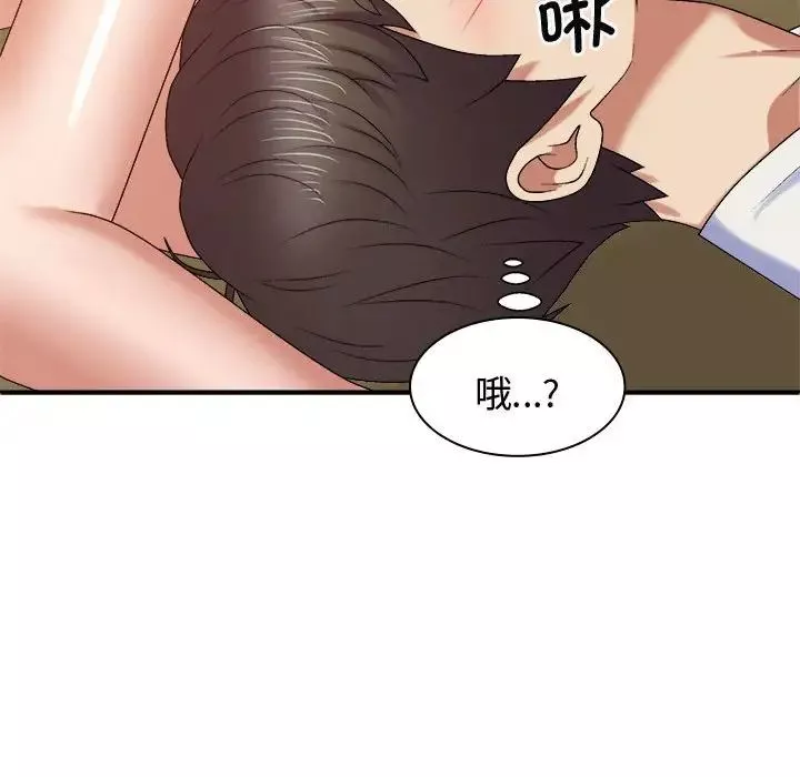我体内的神君-第53话 - 图片 118