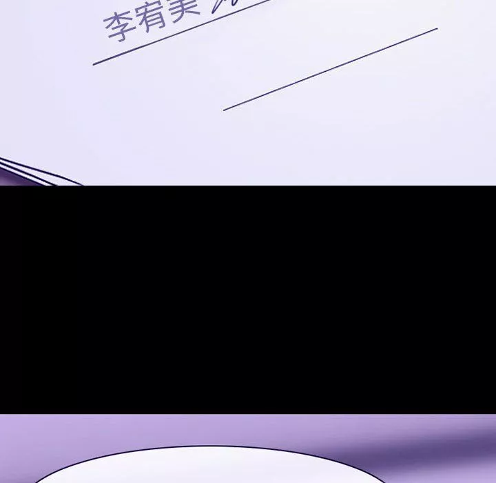 耳畔的神音第29話