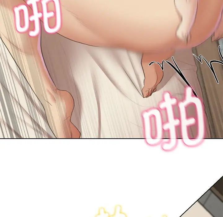 危险同学会第8話