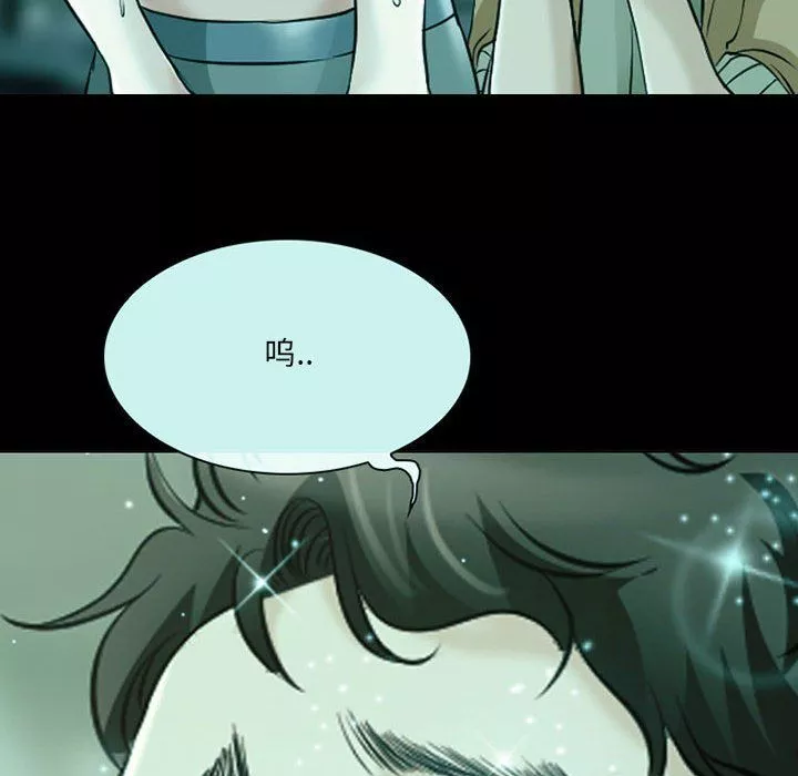 耳畔的神音第29話