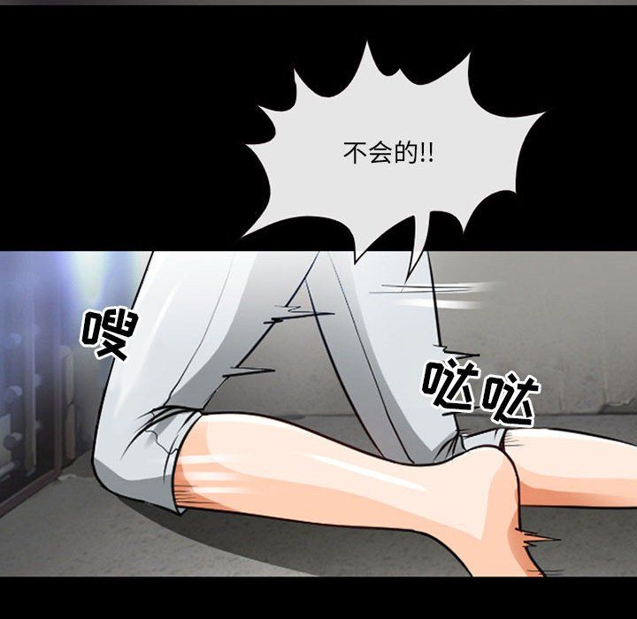 耳畔的神音第29话