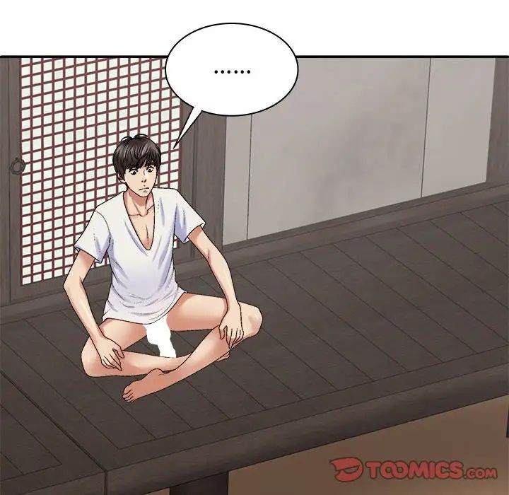 我体内的神君第54话