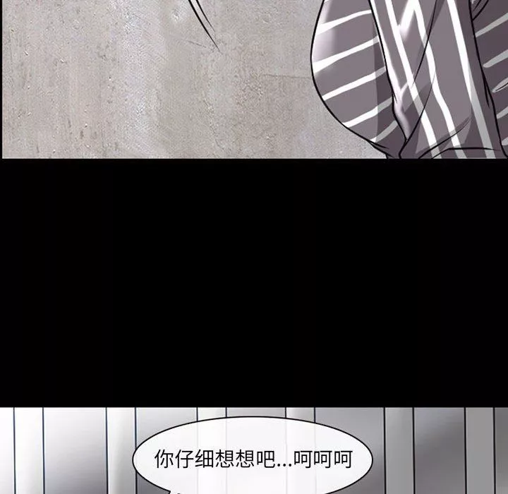 耳畔的神音第30話