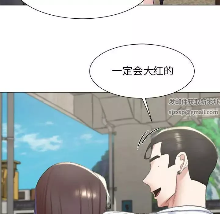 危险同学会-第8话 - 图片 131
