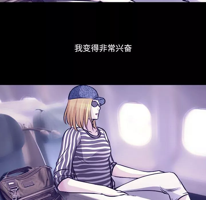 耳畔的神音-第30话 - 图片 22