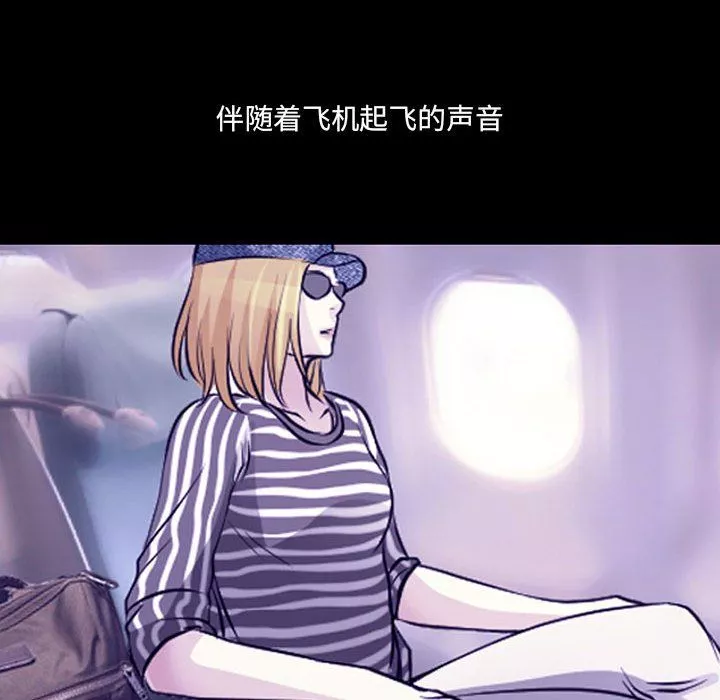 耳畔的神音-第30话 - 图片 21