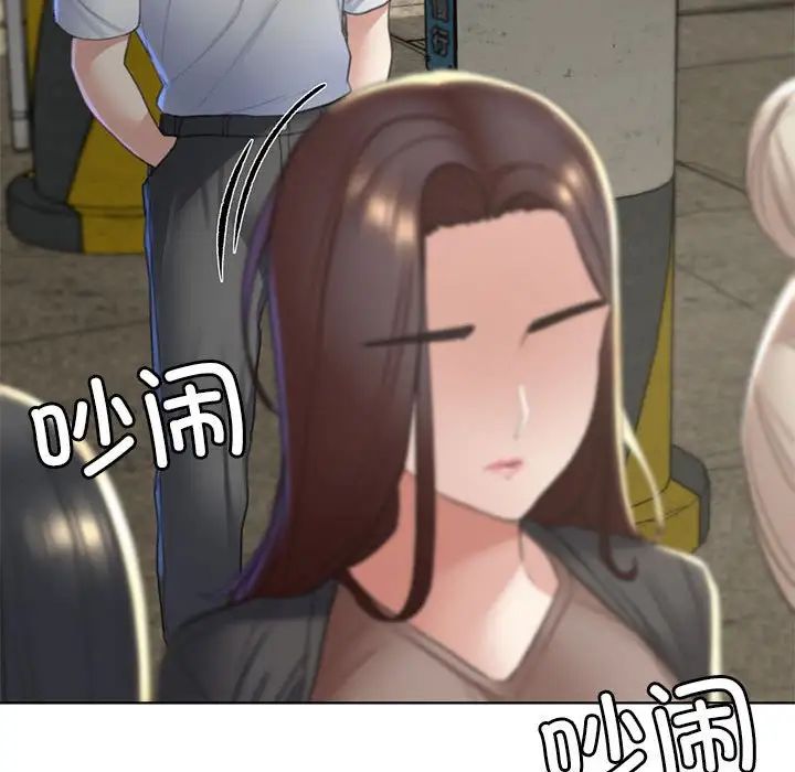 危险同学会第8話