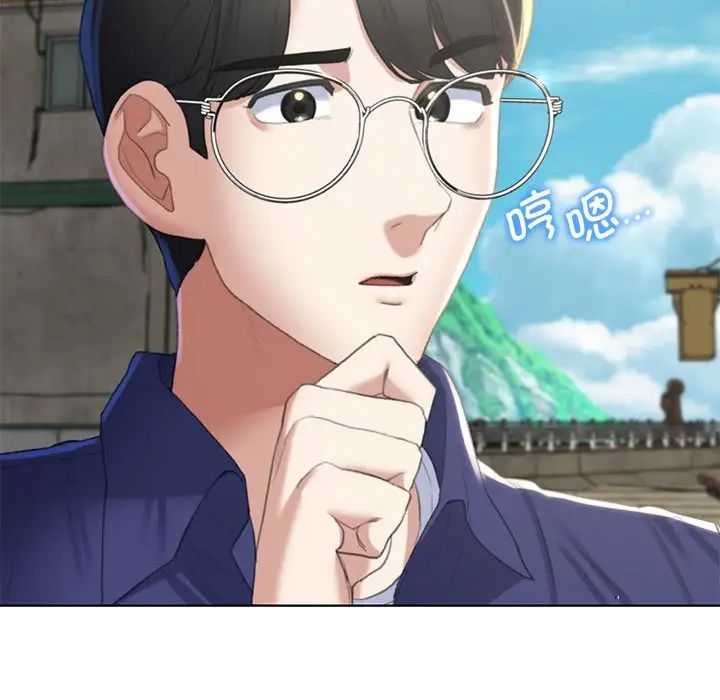 危险同学会第8話