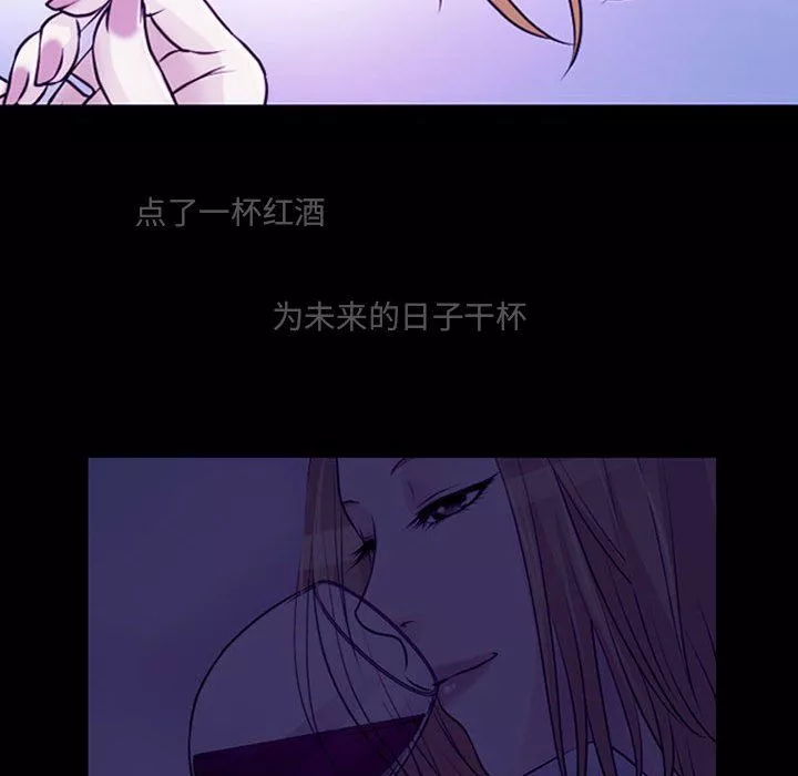 耳畔的神音第30話