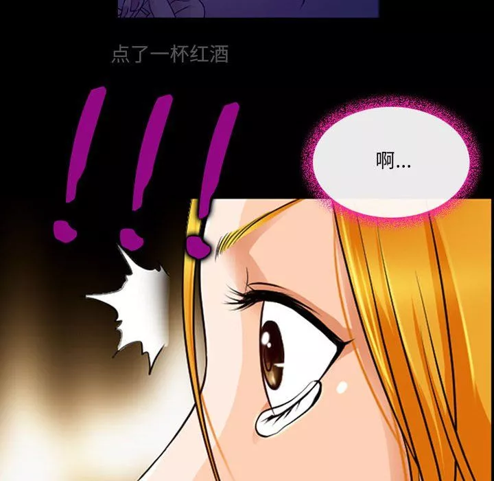 耳畔的神音第30話