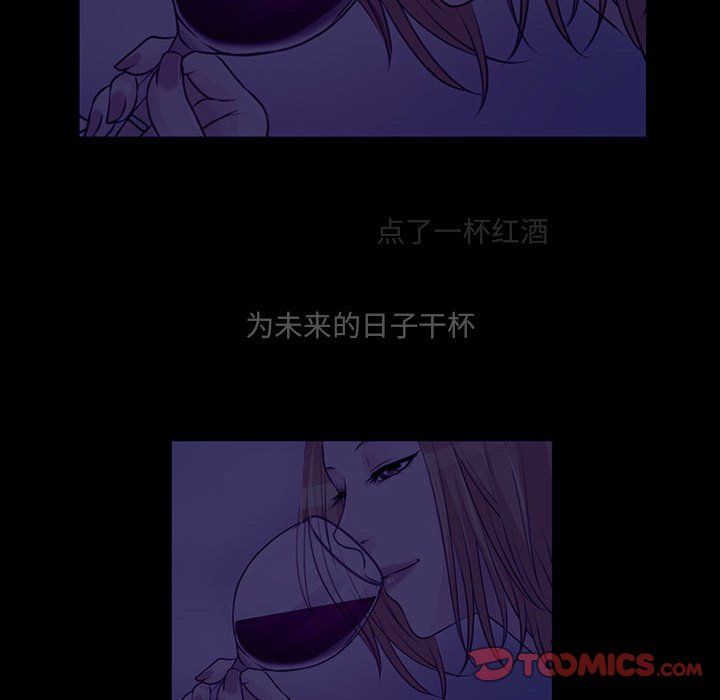 耳畔的神音第30话