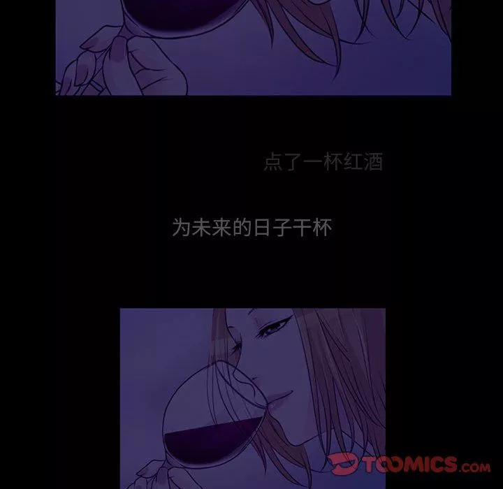 耳畔的神音第30話
