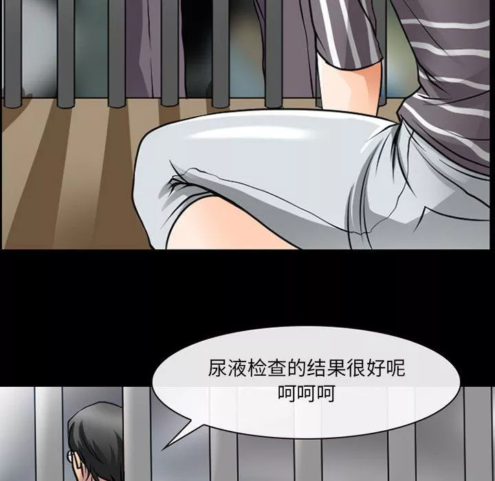 耳畔的神音第30話