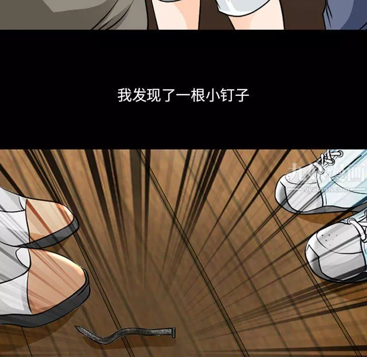 耳畔的神音第30話