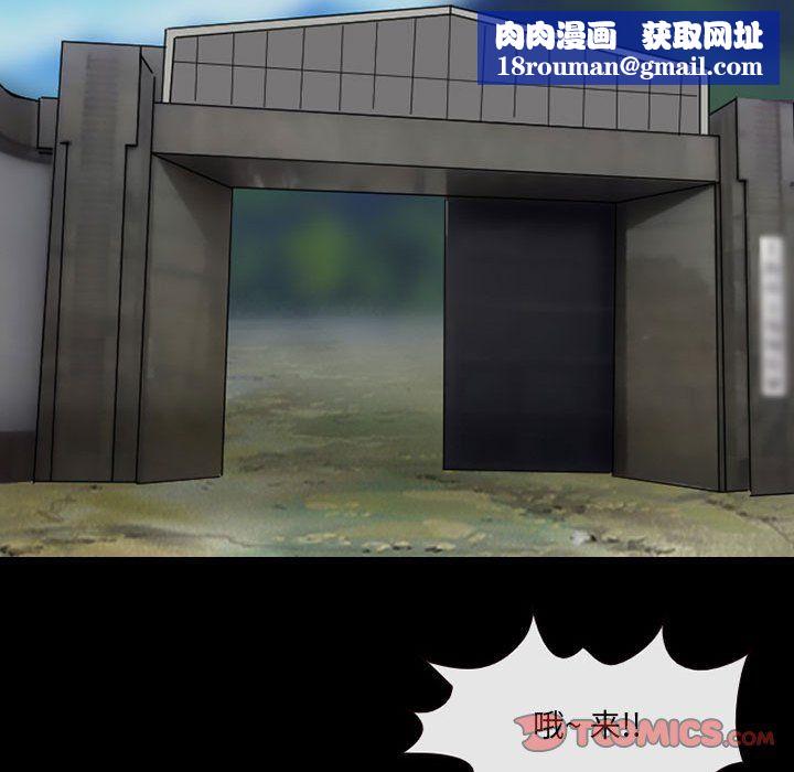 耳畔的神音第30話