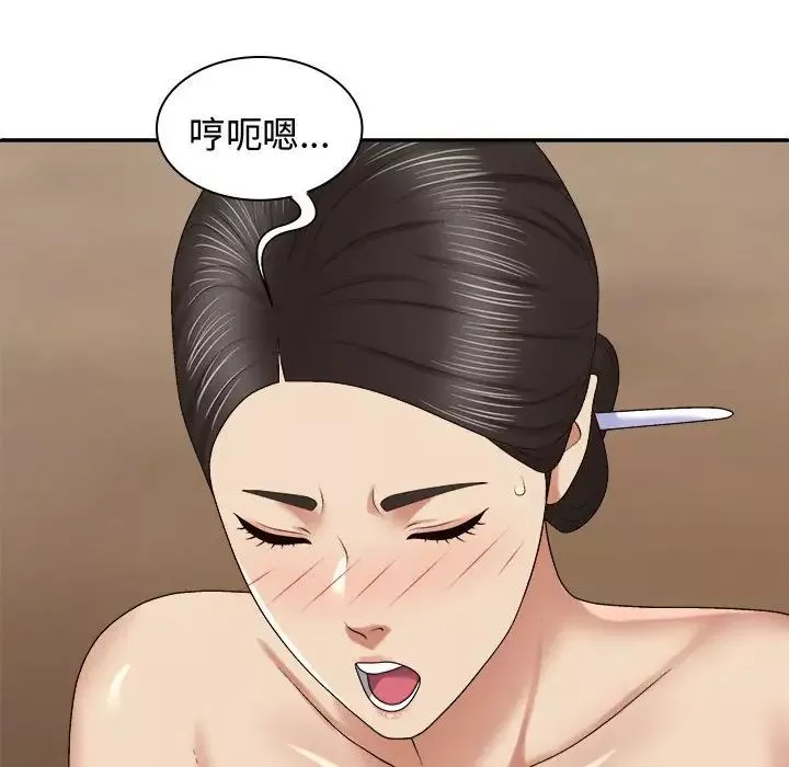 我体内的神君-第54话 - 图片 85