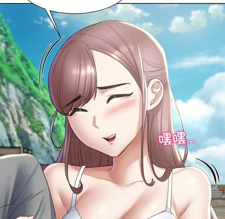 危险同学会第8话