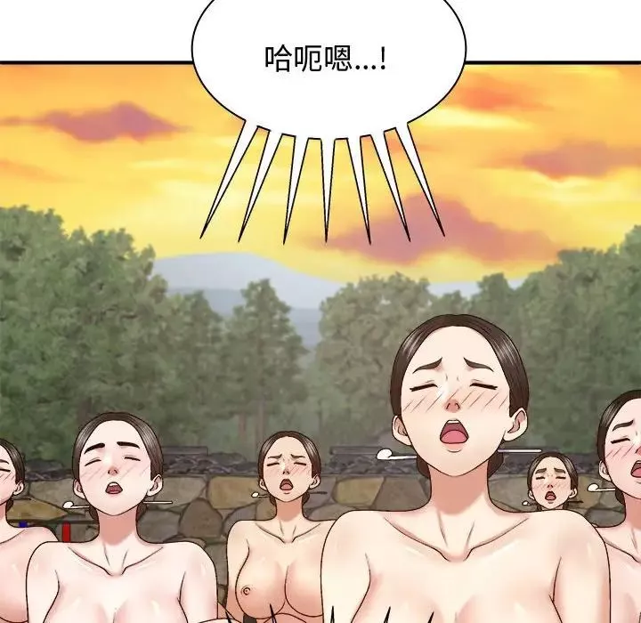 我体内的神君-第54话 - 图片 89