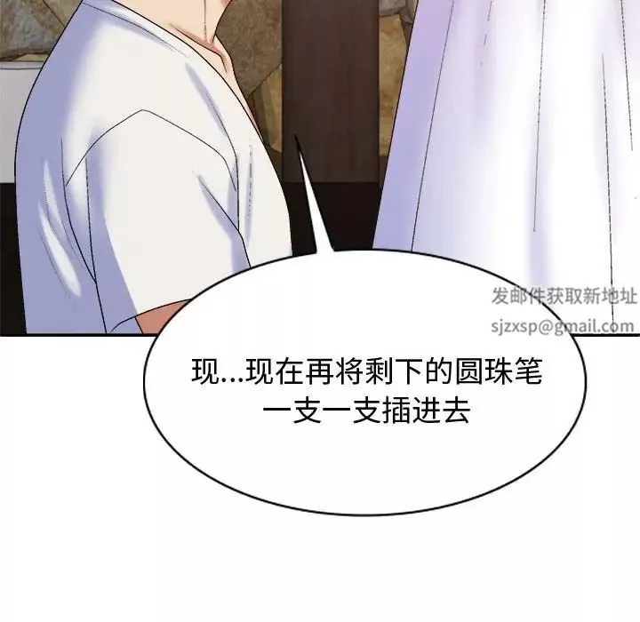 我体内的神君-第54话 - 图片 94