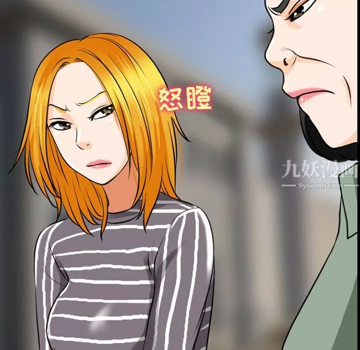 耳畔的神音-第30话 - 图片 66