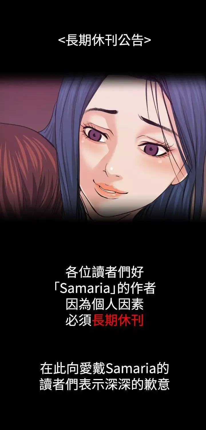 危险性赌注長期休刊公告