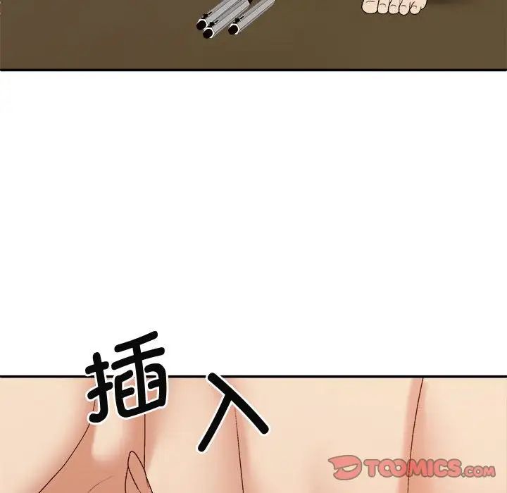 我体内的神君第54话