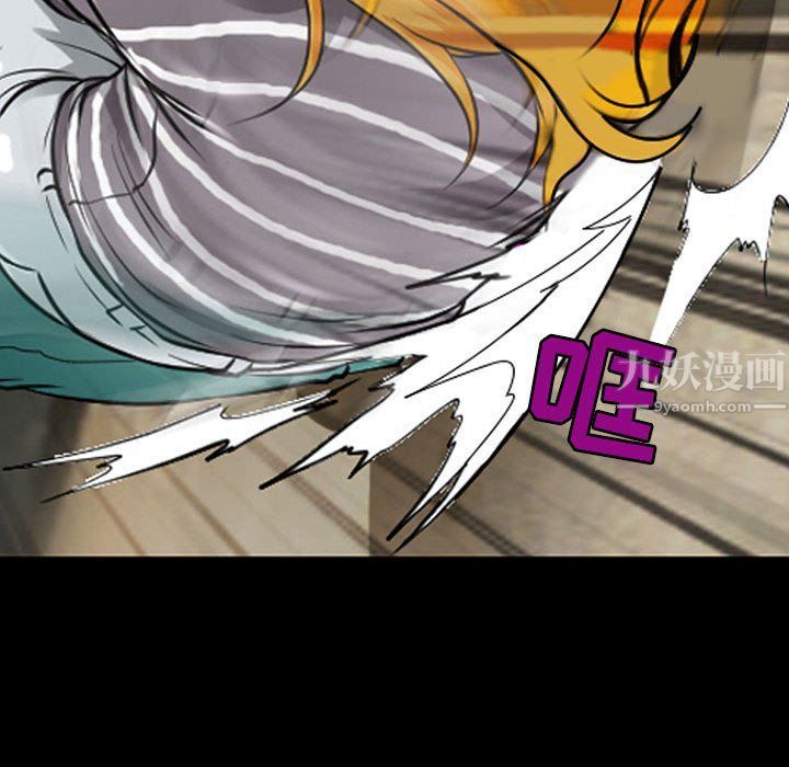 耳畔的神音第30话