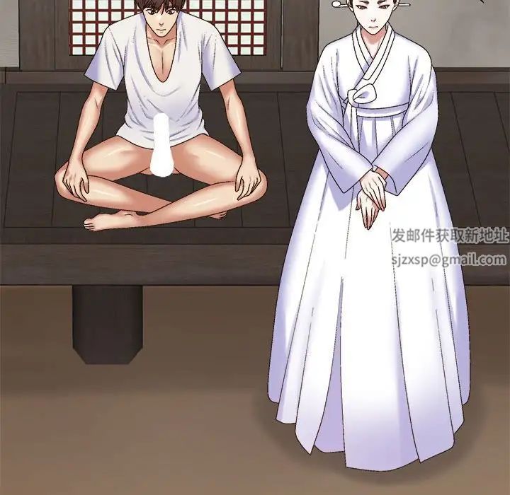 我体内的神君第54话