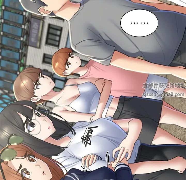 危险同学会第8话