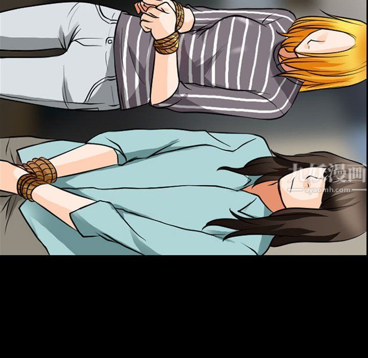 耳畔的神音第30話