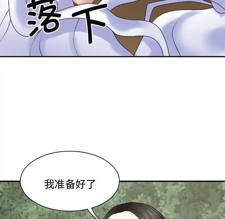 我体内的神君-第54话 - 图片 116