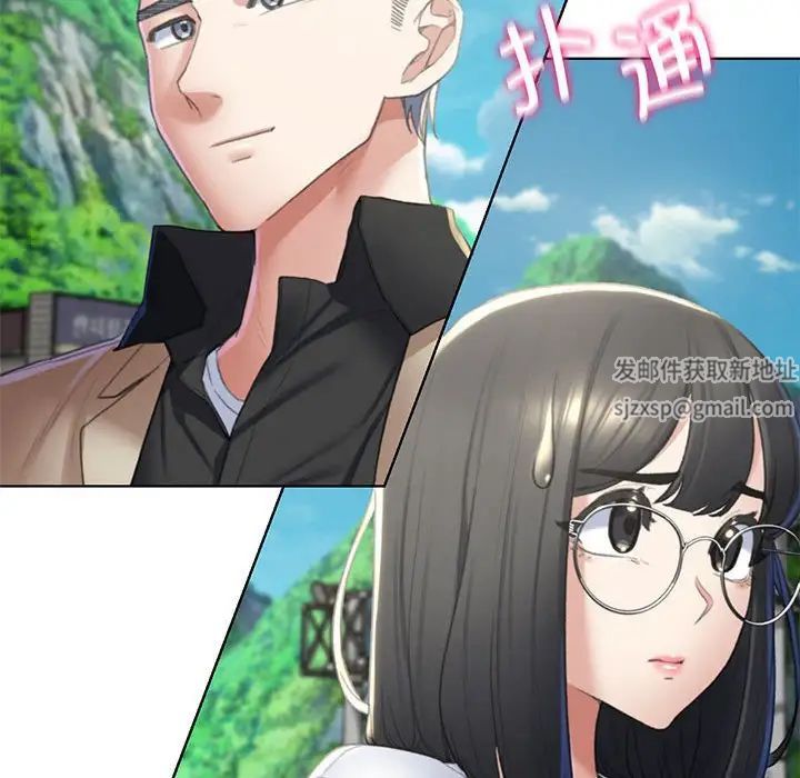 危险同学会第8話