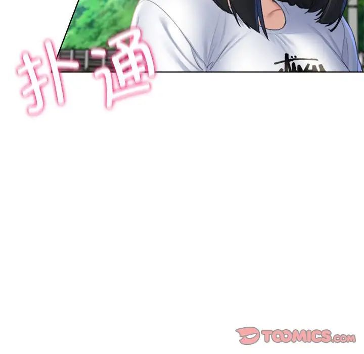 危险同学会第8话