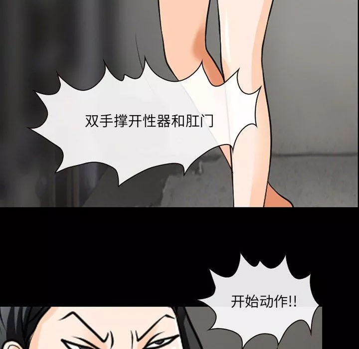 耳畔的神音第30話