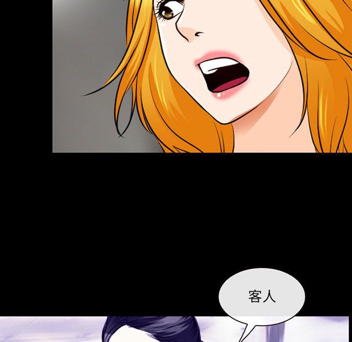 耳畔的神音第30话