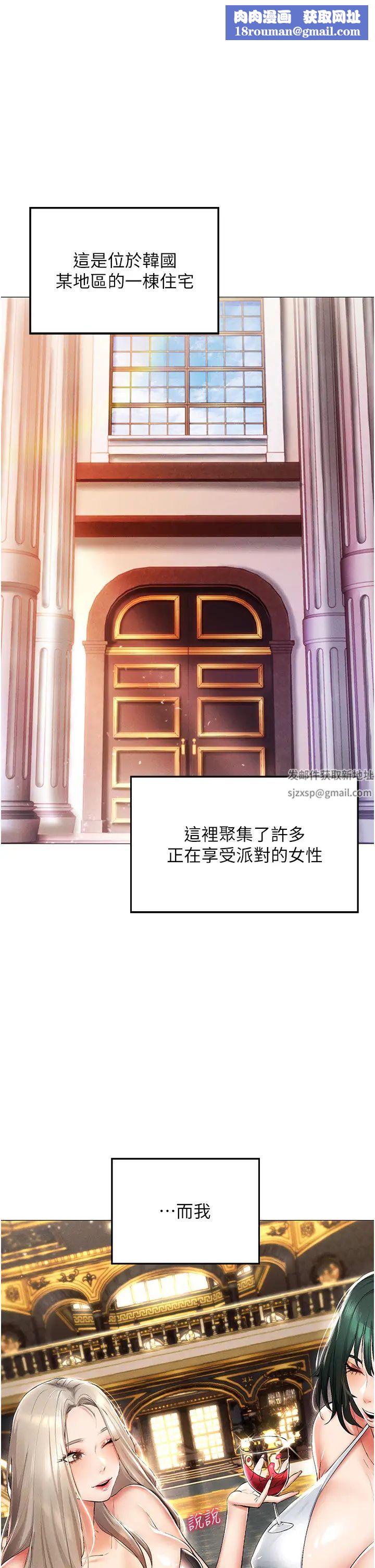 穿入VR成為性域獵人第1話-虛擬實境膠囊測試員