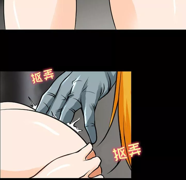 耳畔的神音-第30话 - 图片 96